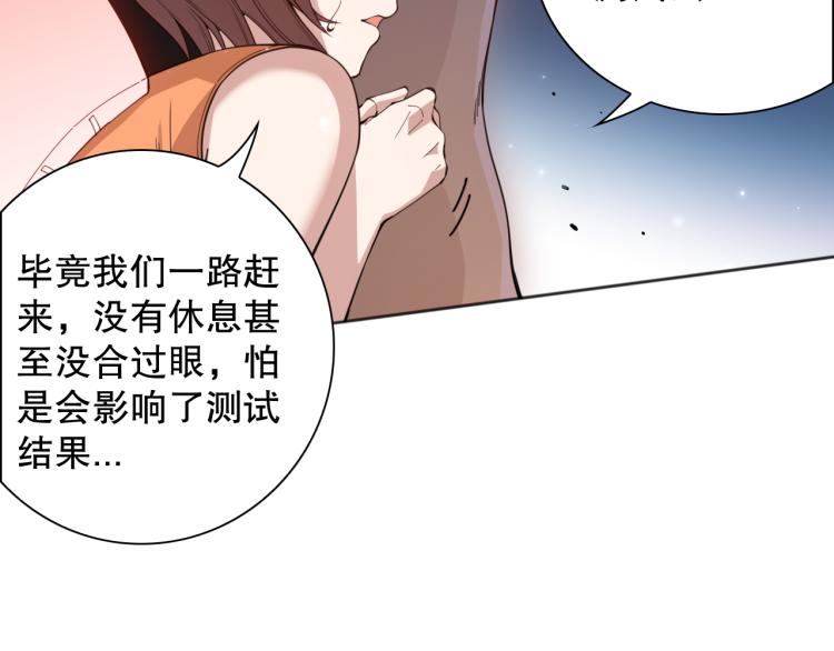 第153话 罗格的等级测试！55