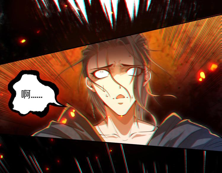 第96话 你是谁！？你是何物！108