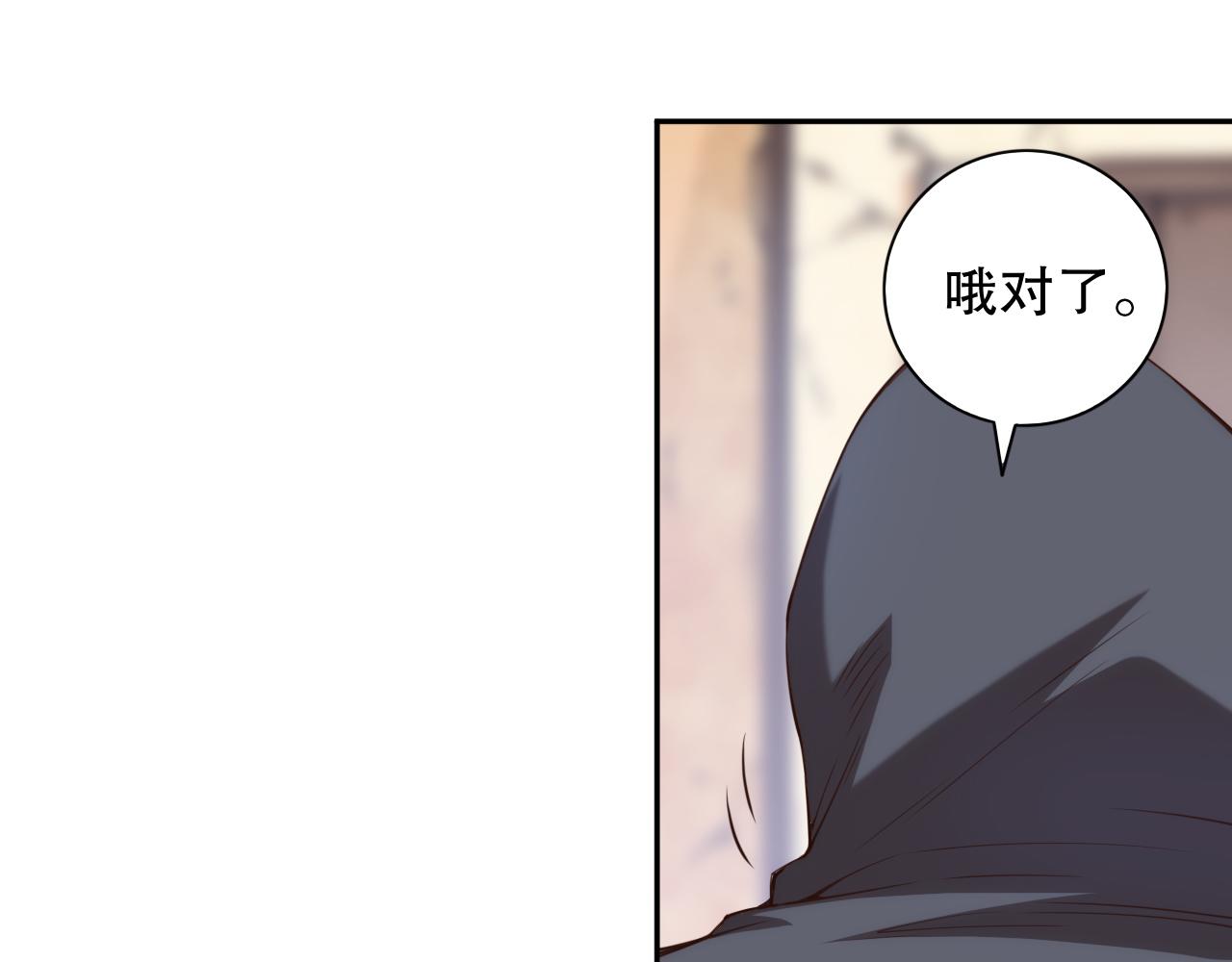 第179话 冤家路窄105