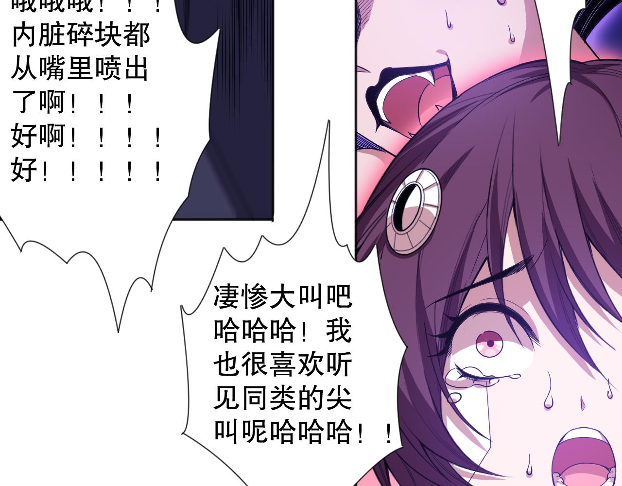 第188话 惨烈的战斗131