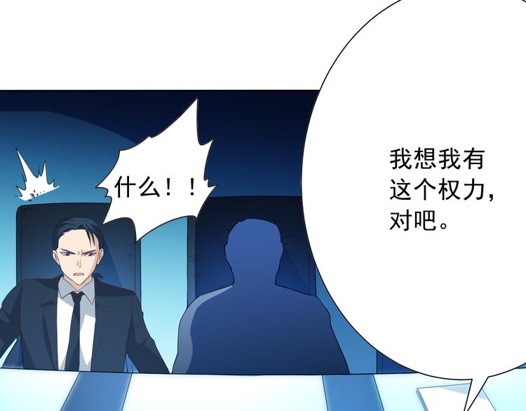 第12话 斋王和罗格的会面21