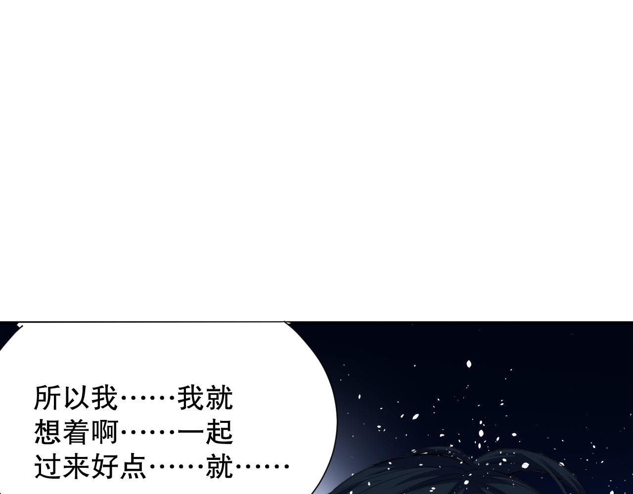 第201话 寺庙外的离别69