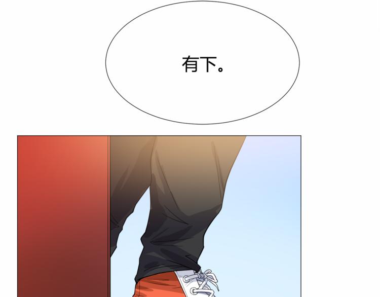 第3话 翻身机会138