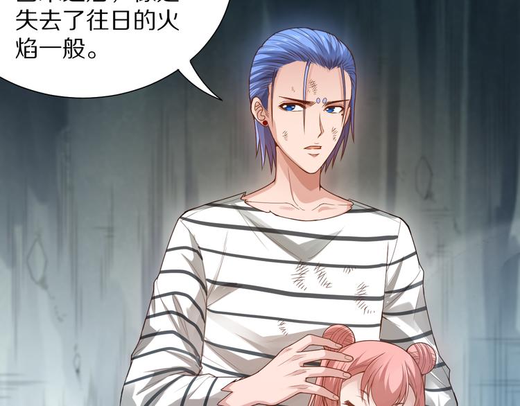 第96话 你是谁！？你是何物！47