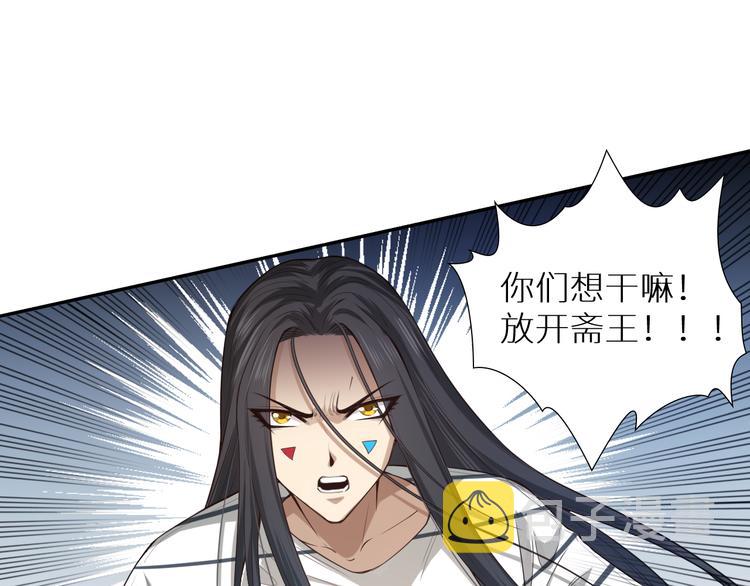 第97话 斋王的危机！153