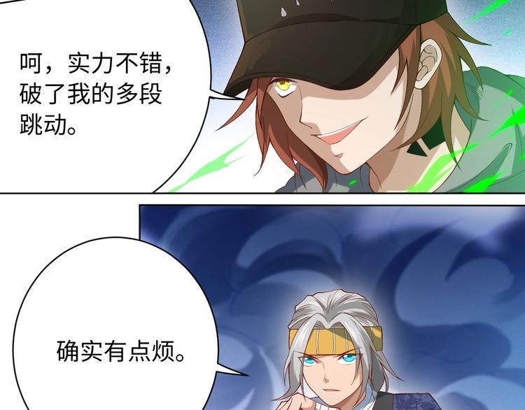 第44话 切司的实力107