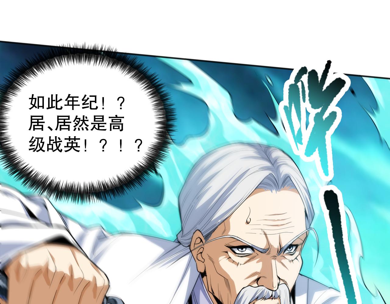 第206话 曾经的美好74