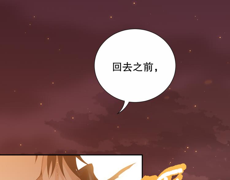 第138话 罗格与父亲的会面！0