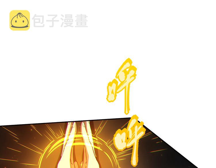 第109话 一招之威。71