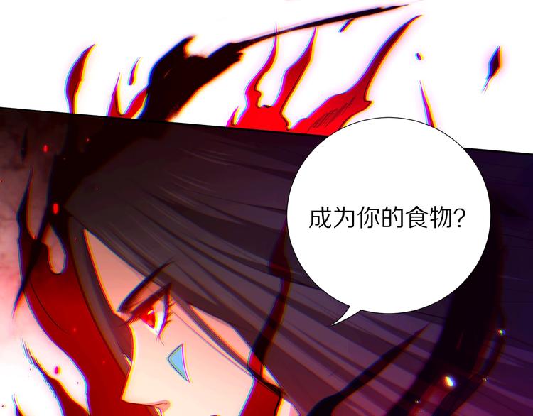 第76话 恶意加身156
