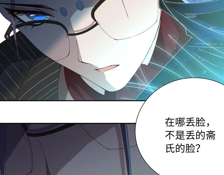 第43话 虎之狂怒142