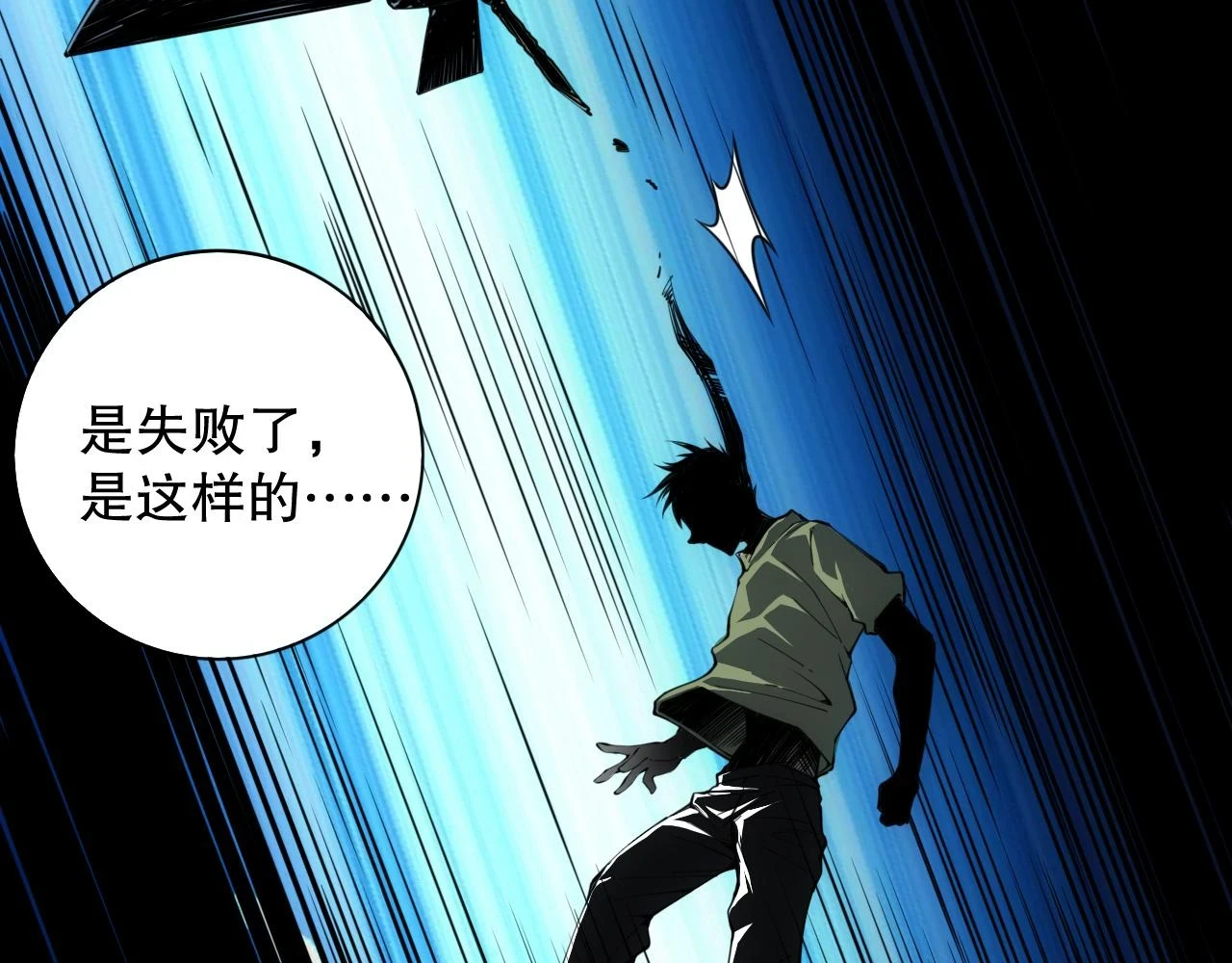 第217话 眼见之处70