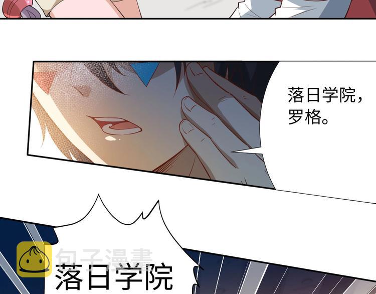 第37话 擂台上的美少女44