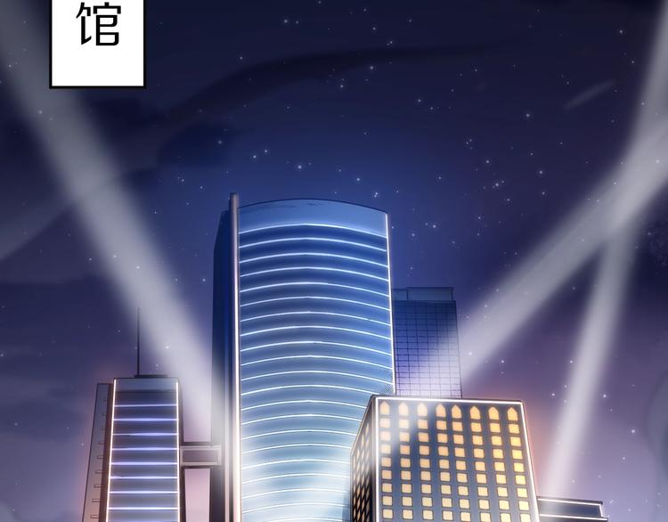 第70话 疗伤而已191
