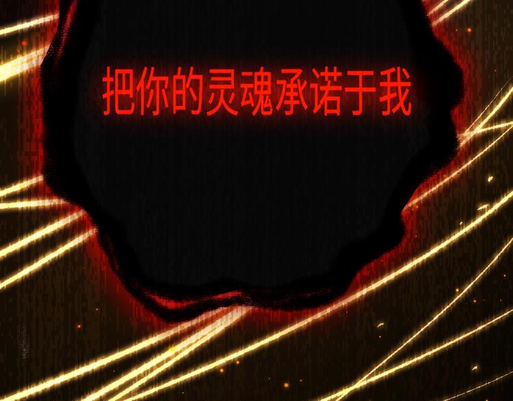 第59话 觉醒79