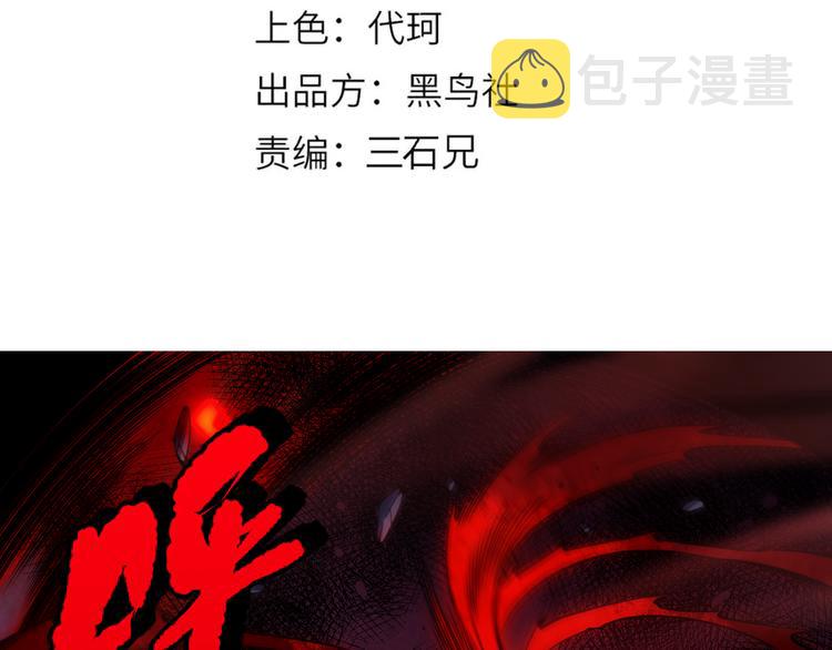 第116话 痛苦地死去！9