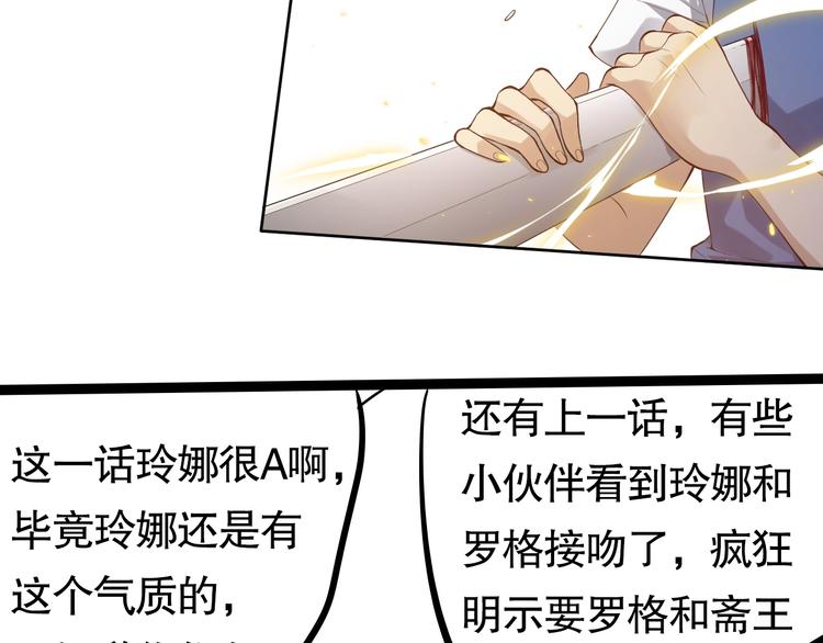 第74话 女皇战英193