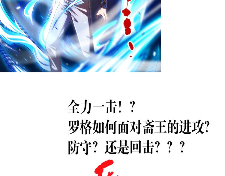 第84话 家族的恩怨196