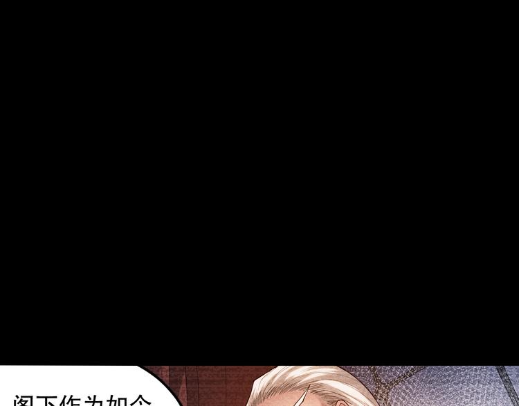 第113话 天才少年斋冥25