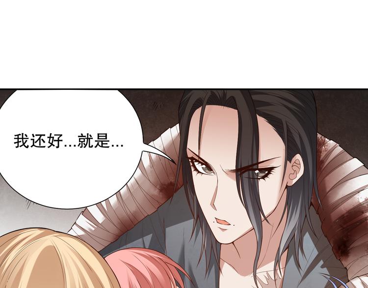 第118话 意志考验？斋络出现101