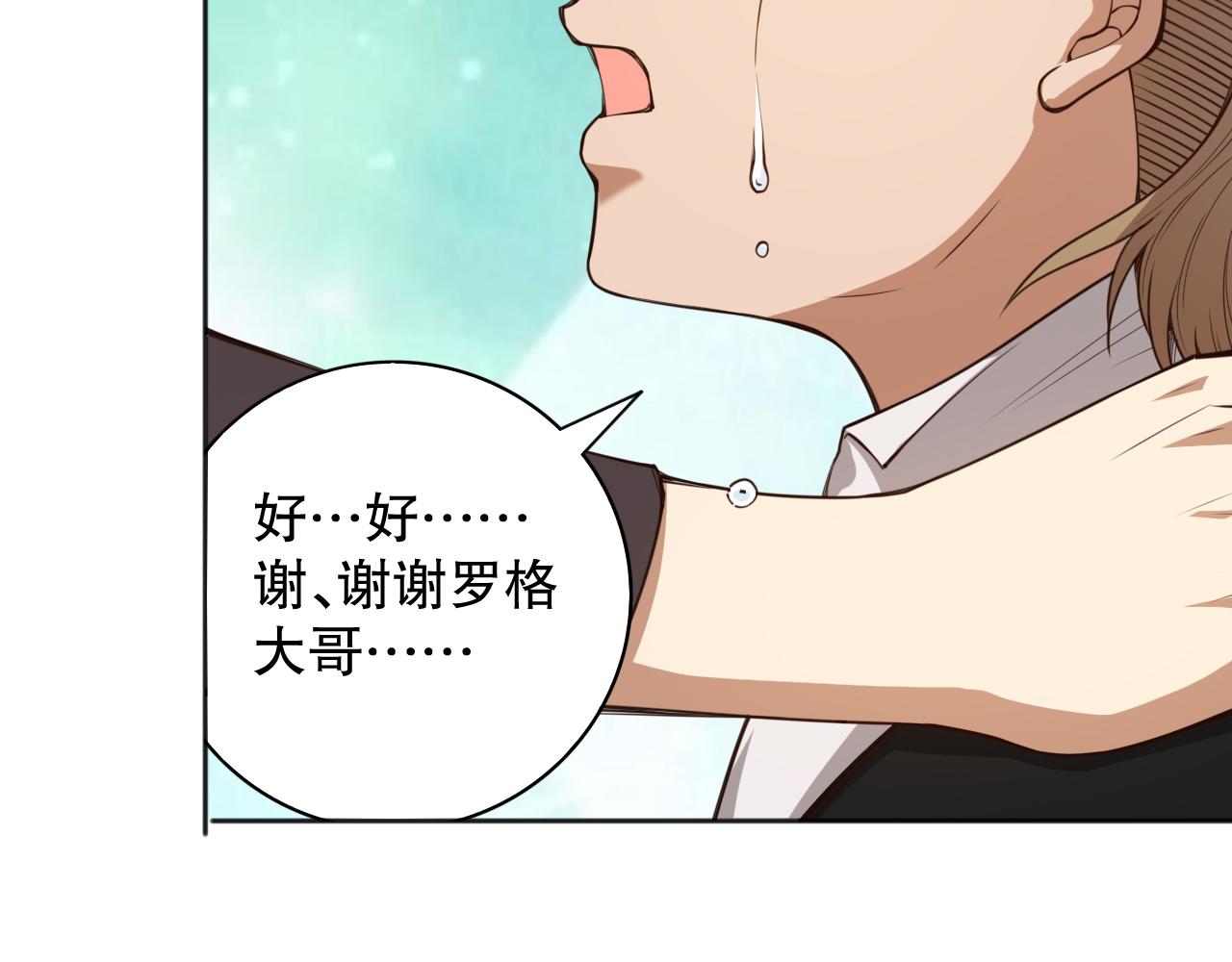 第181话 剑拔弩张106