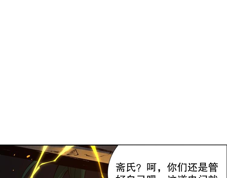 第100话 我，罗格，回来了88