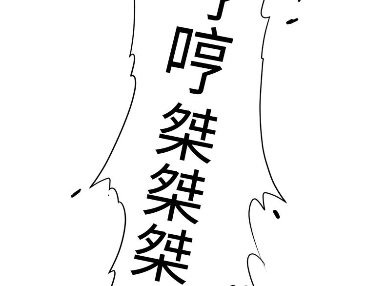 第31话 魂意石17