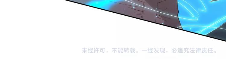 第43话 虎之狂怒151