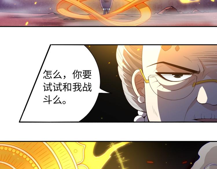 第64话 阻止24