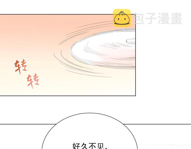 第12话 斋王和罗格的会面113