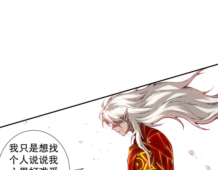 第121话 降临110