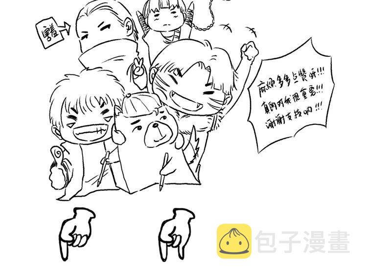 第48话 德古拉拉&amp;amp;amp;月刃143
