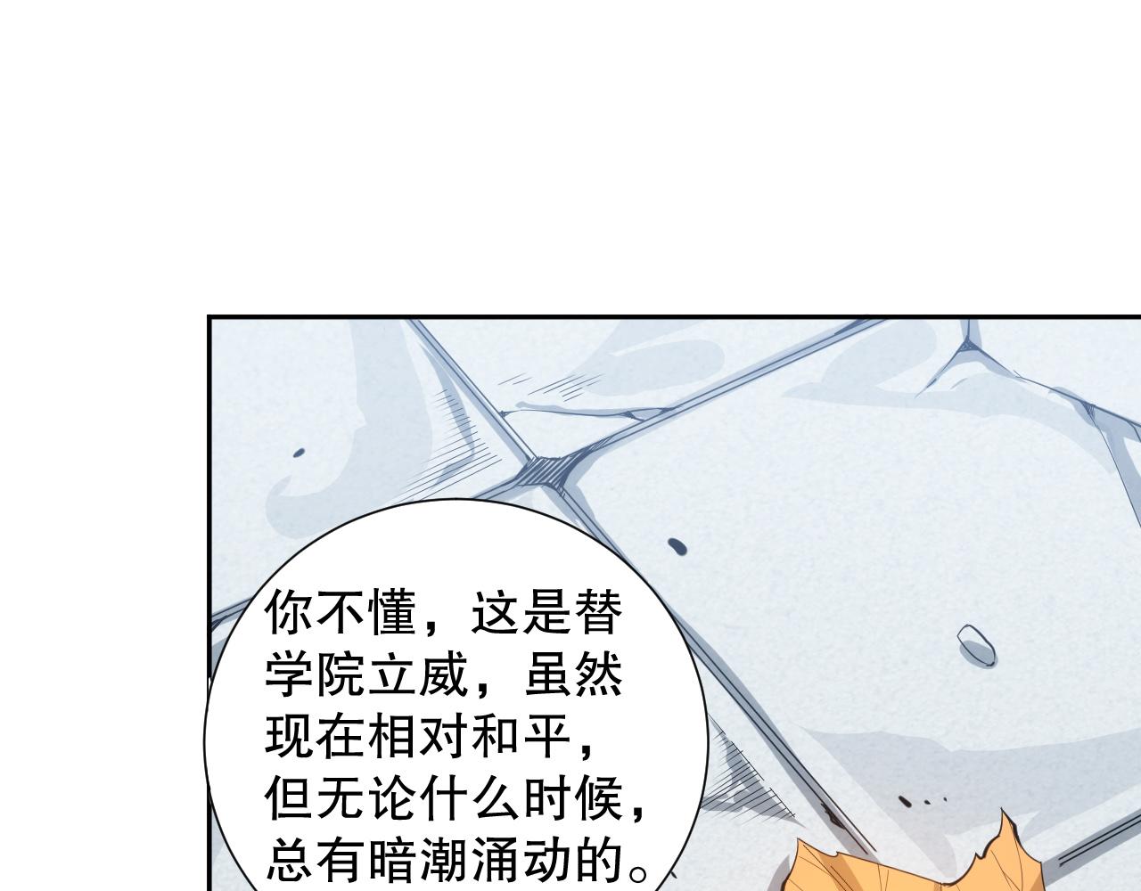 第211话 回来的目的135