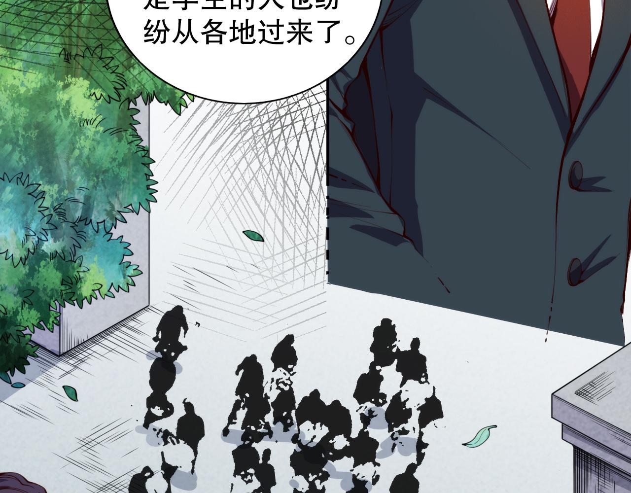 第215话 人齐了71