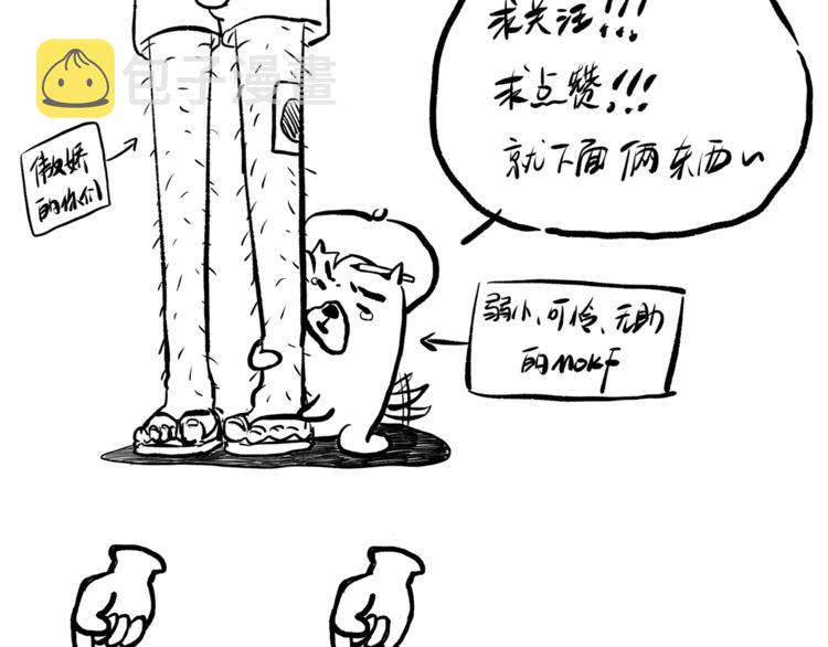 第24话 一场硬仗91