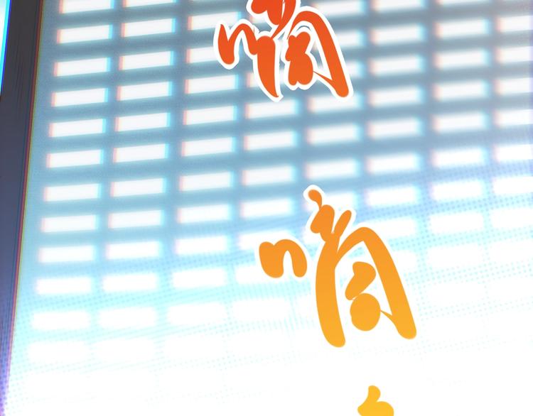 第39话 斋络102