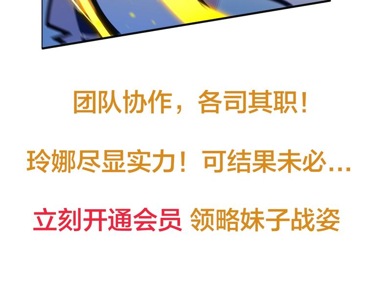 第66话 进化吧！我的战灵128