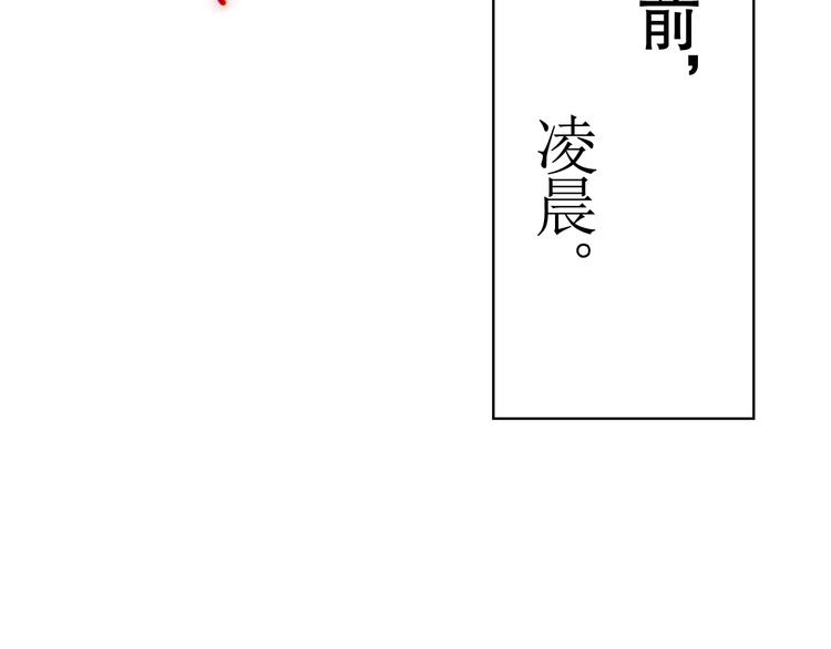 第76话 恶意加身178