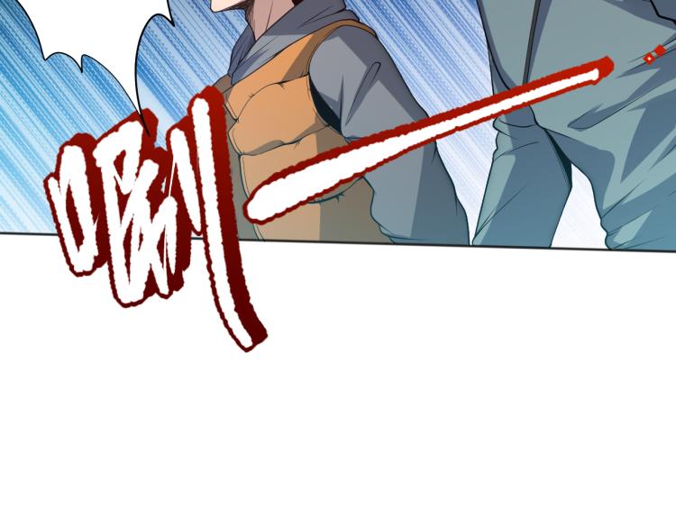 第150话 村民的危机！157