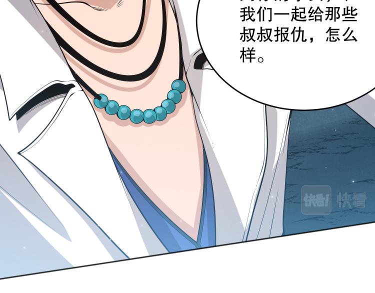 第151话 神罚降临！154