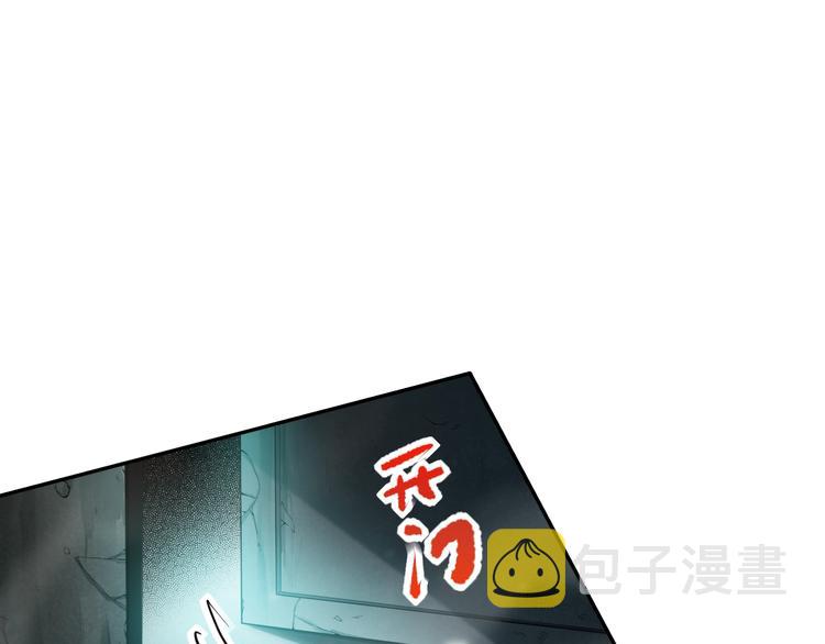 第91话 就是这个moment19
