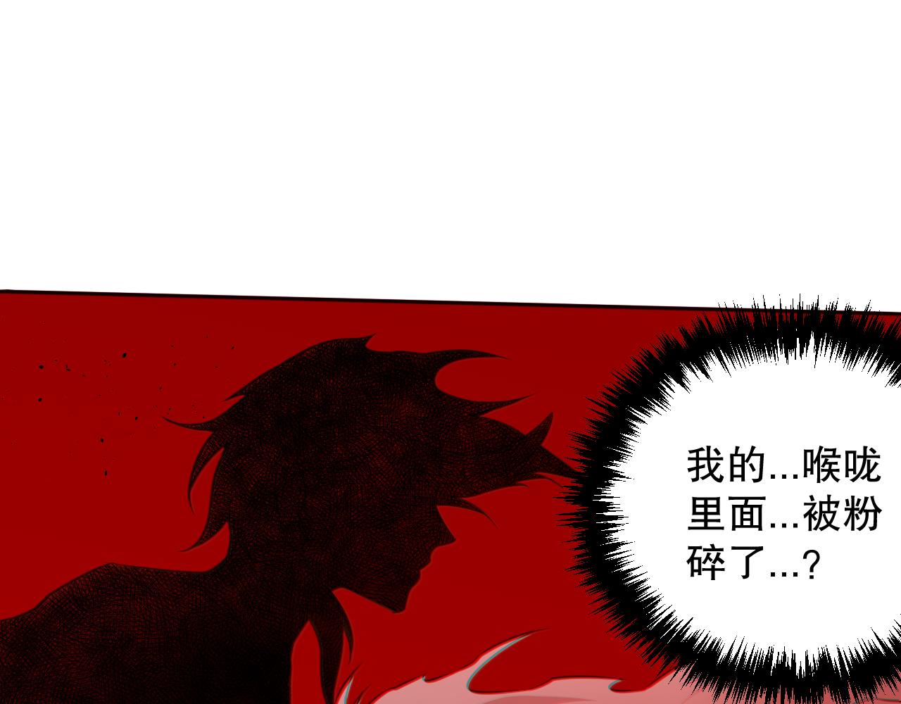 第165话 恶意的目的117
