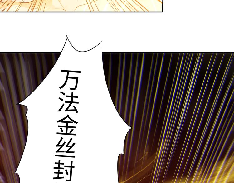 第31话 魂意石72