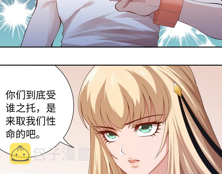 第67话 boss降临？70