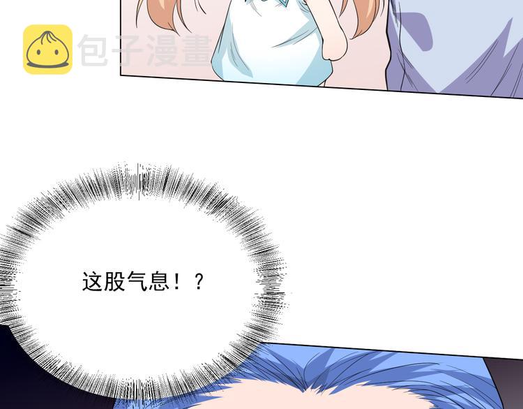 第8话 魂意觉醒！141