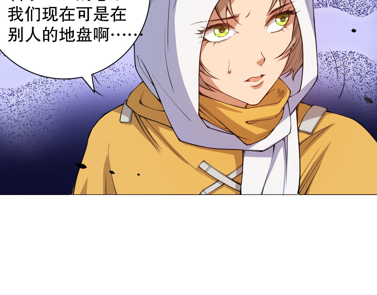 第186话 希望与杀机103