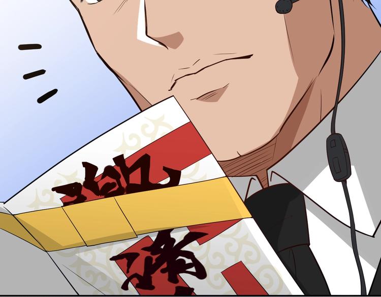 第33话 宿敌互嘲31