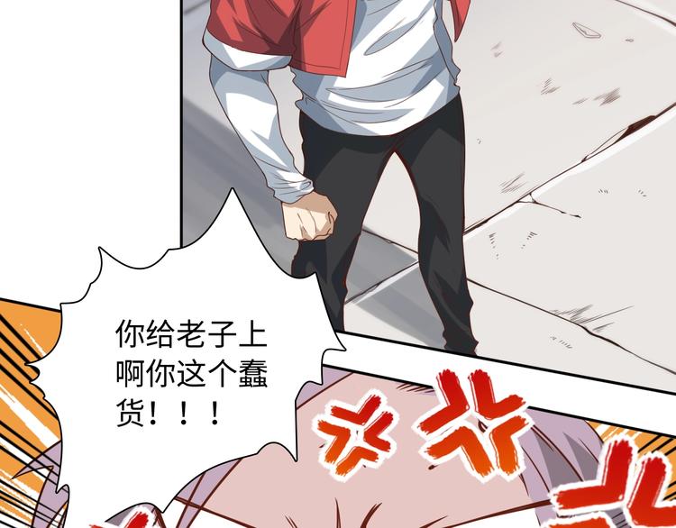 第42话 怒虎形态52