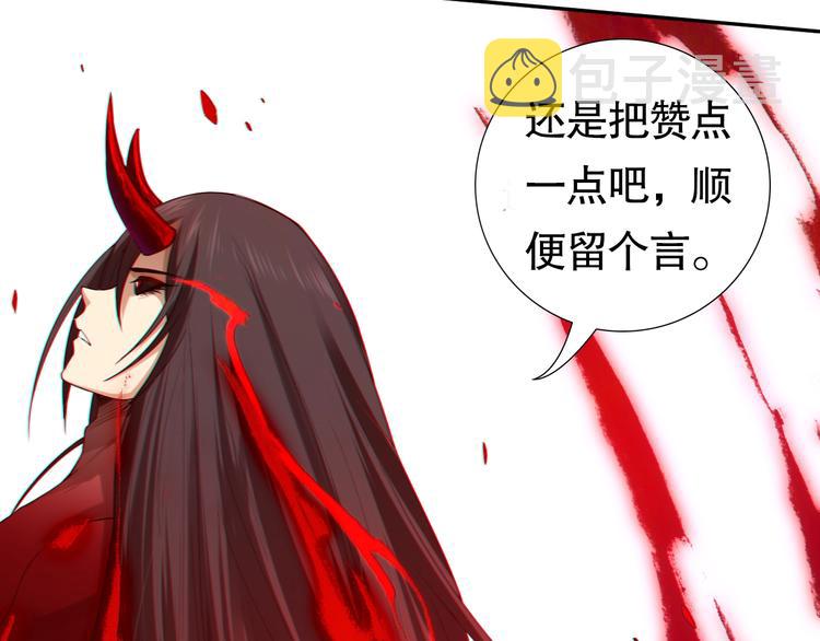 第77话 极恶恐惧184