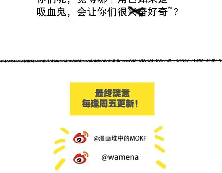 第48话 德古拉拉&amp;amp;amp;月刃148